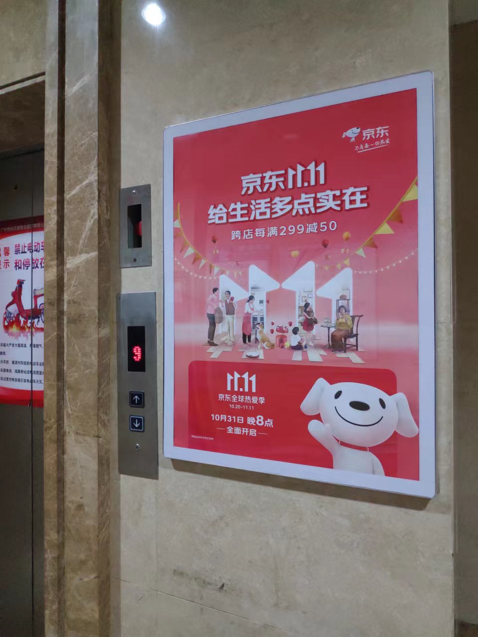 广州电梯广告投放价格，深受广大商家喜欢的广告媒体