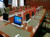 乌鲁木齐 胡桃木会议升降桌 会议室升降显示器 22寸翻转电脑桌