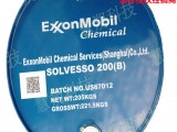 供应美孚高沸点芳烃溶剂Solvesso 200
