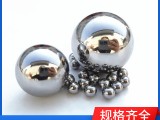 耐腐蚀不锈钢珠440 440C不锈钢实心钢球带磁性滚珠