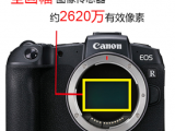 防爆照相机ZHS2620北京天瑞博源授权销售