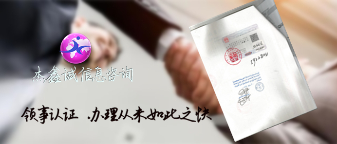 印尼使馆双认证注册证书 真正的低价