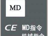 哪些产品可以做CE-MD机械指令，认证费用是多少