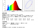 驯鹿2835紫光365-375nm美甲杀菌灭蚊UV固化LED紫色光源