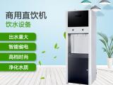 发廊即热热水器 内蒙即热热水器 邦源时代商用饮水设备