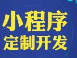 宁夏聚达通网络 石嘴山APP定制开发