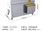 垃圾处理器 华农暖通 大型垃圾处理器