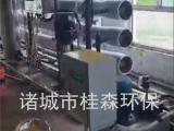 高氯根氨氮废水处理 桂森 高氯根氨氮废水处理设备生产商