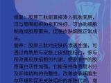 细胞能量素“本信息长期有效”