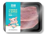 千秋食品 灵猪猪肉批发 上海灵猪