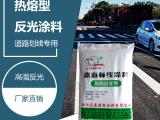 热熔标线涂料厂 实力商家路虎交通 路面热熔标线涂料厂家