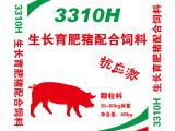 牛饲料哪家营养好 延边牛饲料 爱瑜饲料择优推荐