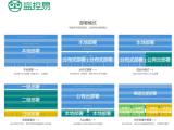 陕西银行科技运维管理 美信时代 银行科技运维管理系统