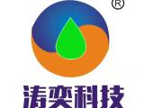 冷光源led丝印油墨 菏泽led丝印油墨 涛奕诚信服务