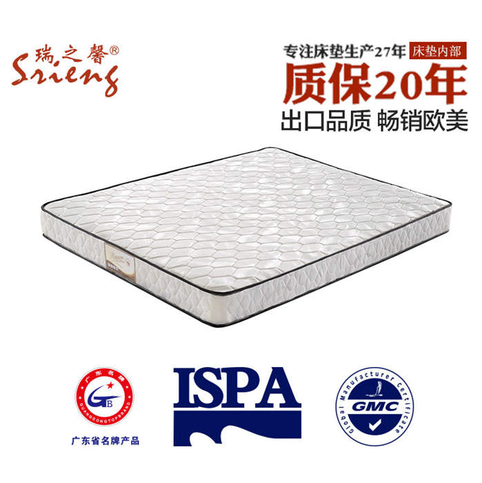 望牛墩床垫生产厂商 乳胶床垫生产厂商 瑞信床垫