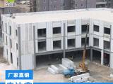 河南垚达鑫新型建材 蒸压轻质加气混凝土板