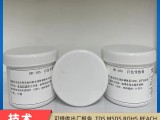 鸿仁HR-105白色导热硅脂 导热率 1.2 1KG/罐