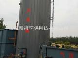 UASB厌氧反应器哪家好 UASB厌氧反应器  新得环保科技