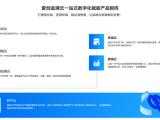 爱创科技公司 UDI防伪溯源公司 防伪溯源公司