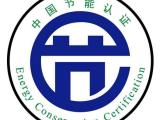 莱芜产品认证 iso9001产品认证 山东中远认证