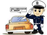 天津哪里办理报废车 天津报废车 国联免费上门拖车办手续