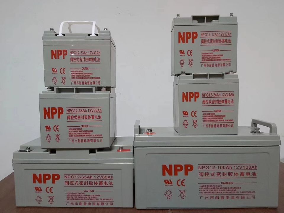 耐普NPG12-24Ah 12V24Ah蓄电池UPS安装