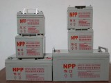 NPP蓄电池NPG12-250Ah 12V250Ah耐普电源