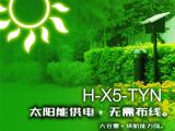 市政园林太阳能灭蚊灯度假村灭蚊 高科达草坪灭蚊灯