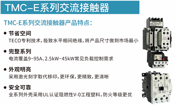 永春东力马达 厦门兴力源批发 东力马达