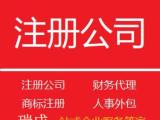 注册塞舌尔公司不需要报税 塞舌尔公司 瑞成会计