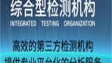 枕套质量检测报告办理深圳第三方检测机构