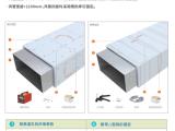 云城漂珠板一体化风管 广福通科技公司 漂珠板一体化风管工程