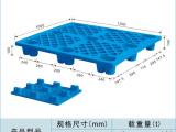 滨州冷库塑料托盘 冷库塑料托盘 卡尔富塑业