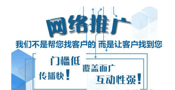 众赢天下网络推广 天津网络推广公司哪家好 天津网络推广公司