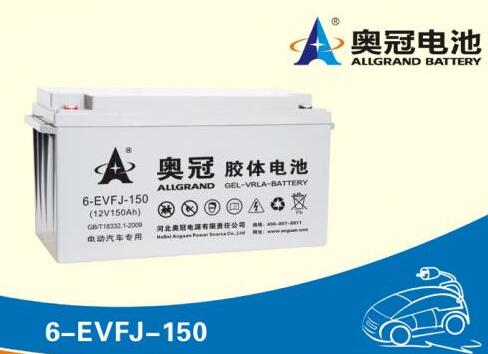 奥冠胶体电池6-EVFJ-150 12V150Ah动力型