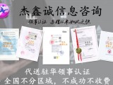 白俄罗斯领事馆商标证书双认证