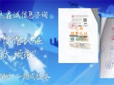 立陶宛招标文件大使馆盖章