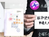 公司登记证白俄罗斯领馆盖章