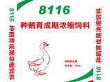 吉林鸡饲料 鸡饲料 爱瑜饲料