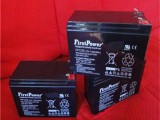FirstPower一电蓄电池12V12AH/FP12120型号齐全