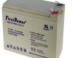 一电蓄电池LFP12120/12V120AH规格尺寸