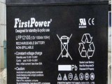 Firstpower一电蓄电池LFP12100/12V100AH报价
