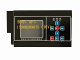 RXPF KQ co浓度控制系统功能介绍