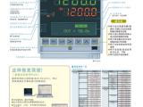 千野温控表厂家 梅州千野温控表 科能产品质量好