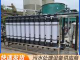 高盐氨氮氯根废水处理达标入管网 高盐氨氮氯根废水处理 桂森