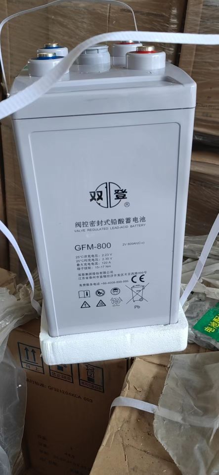 GFM-800双登蓄电池2V800Ah电力通信储备电源