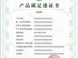 iso9001质量管理体系认证 宁夏格瑞普管理