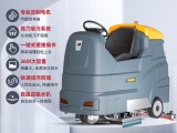 橙犀大型室内驾驶洗地机 度假拖地机全自动洗刷吸一体K90