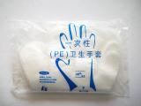 一次性pe手套 一次性pe手套 海川塑料制品厂