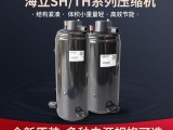 SHY33MC4-U 海立空调冷水机冷干机压缩机